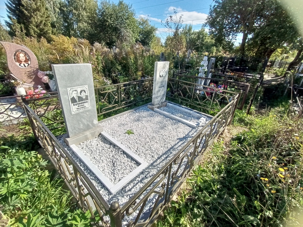 Бучарова Мария Ивановна