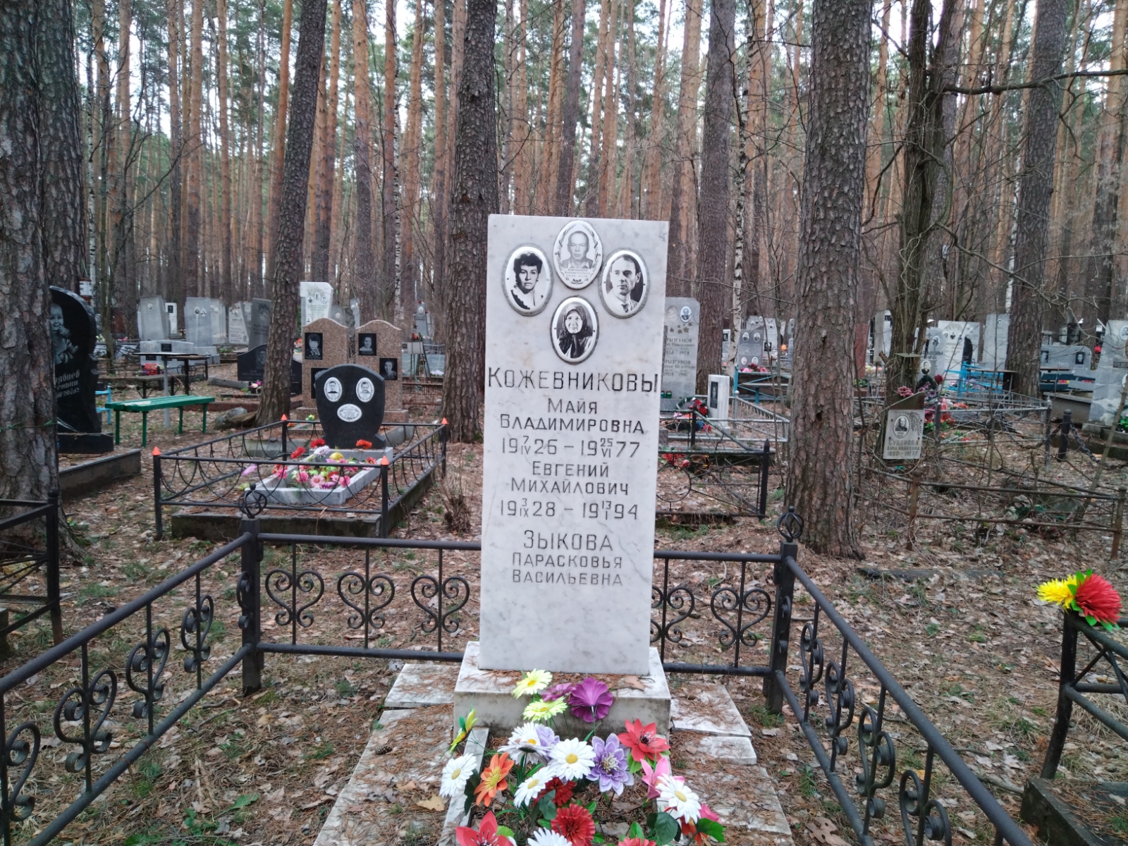 Кожевникова Майа Владимировна