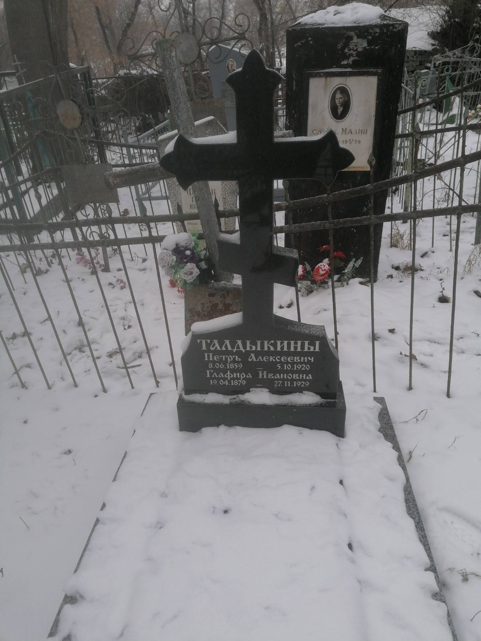 Талдыкина Глафира Ивановна