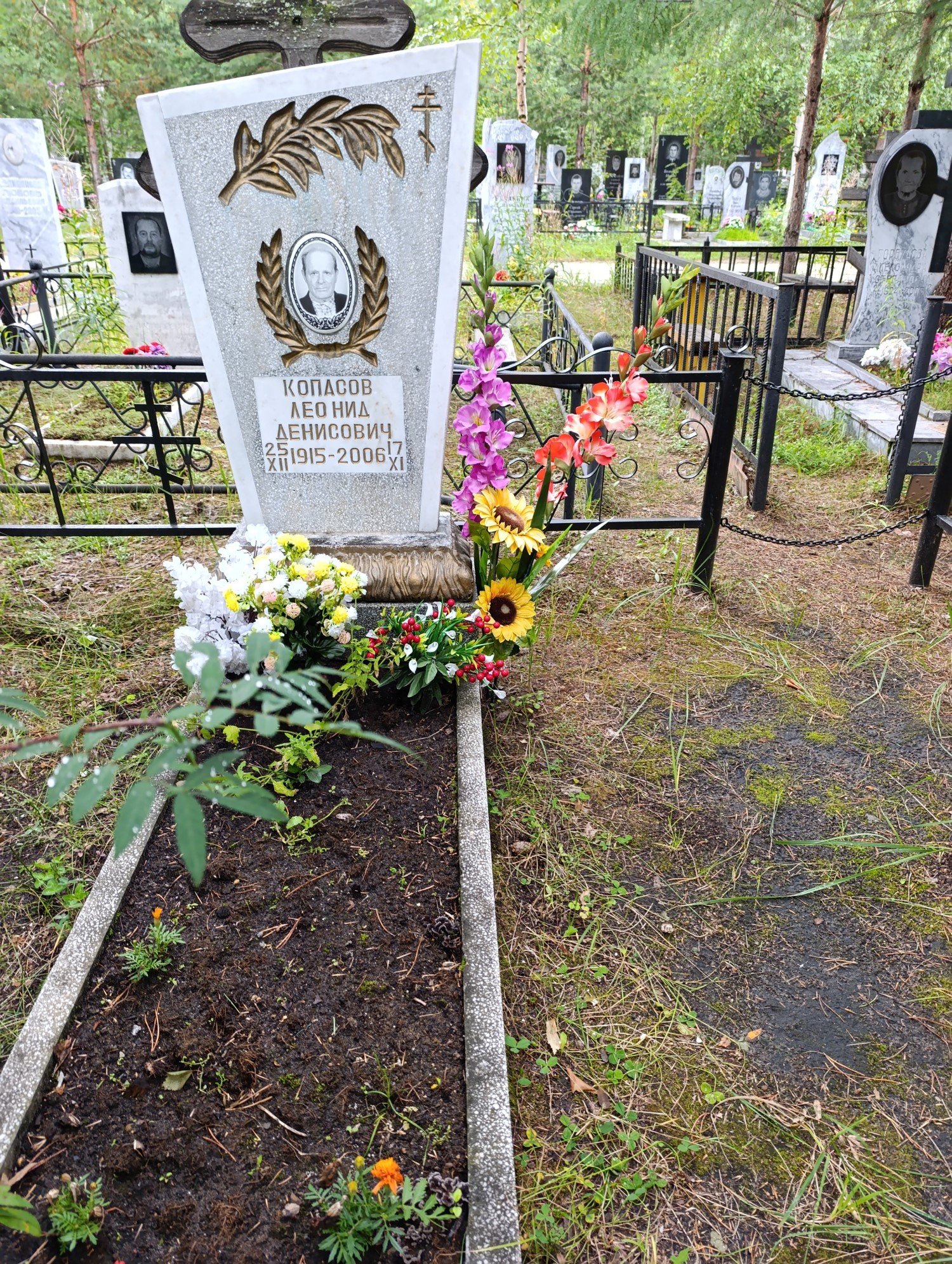 Копасов Леонид Денисович