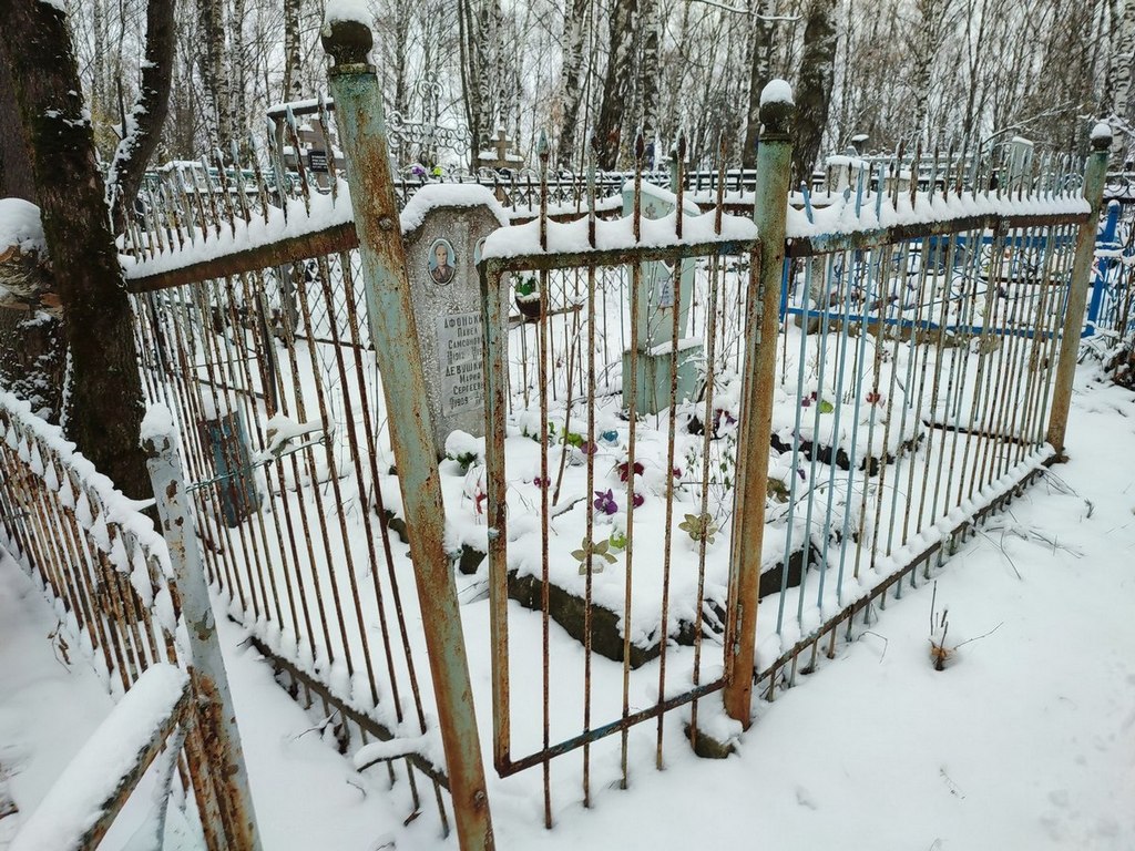 Девушкина Александра Ивановна