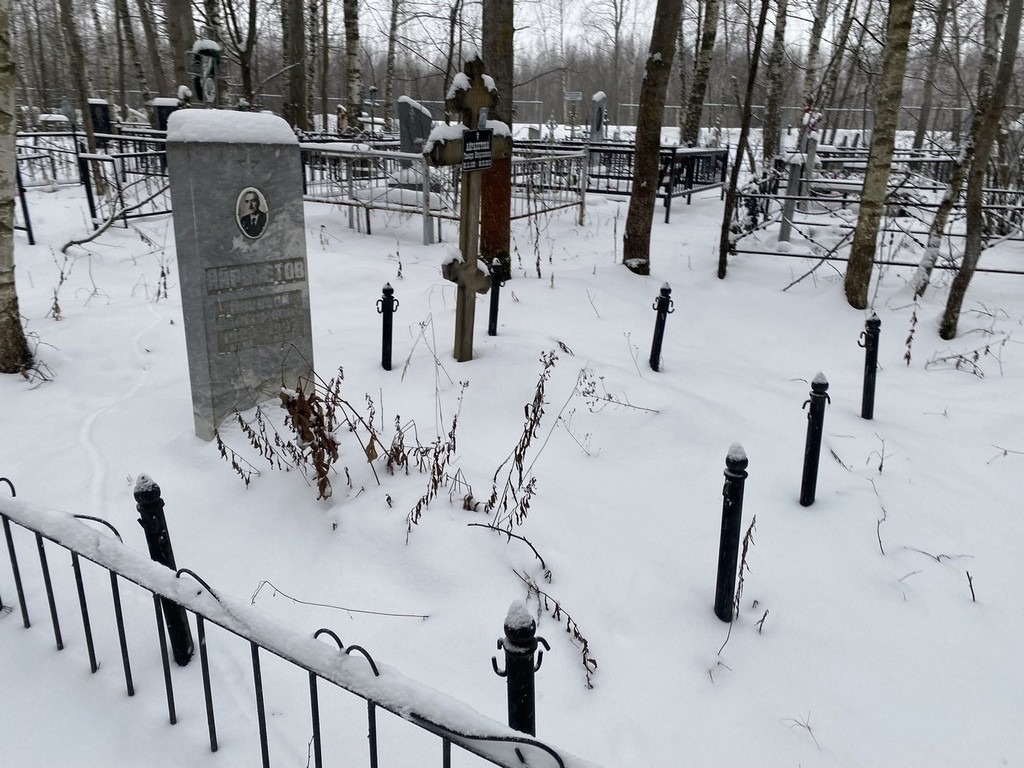 Айрапетова Тамара Николаевна