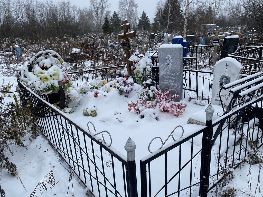 Захаренкова Анжелика Игоревна