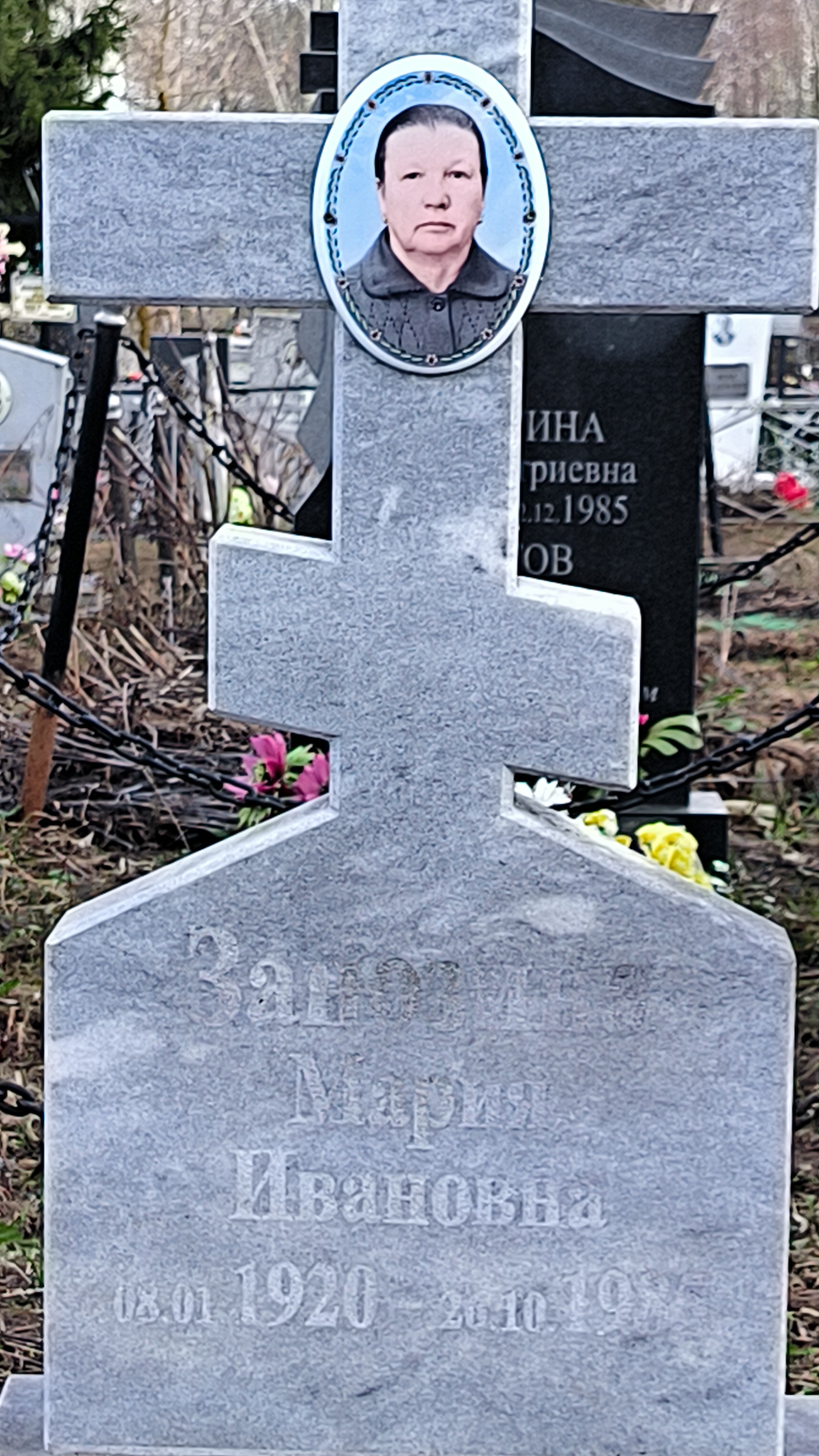 Занозина Мария Ивановна