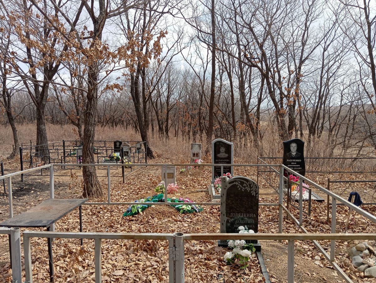 Голядкина Валентина Ивановна