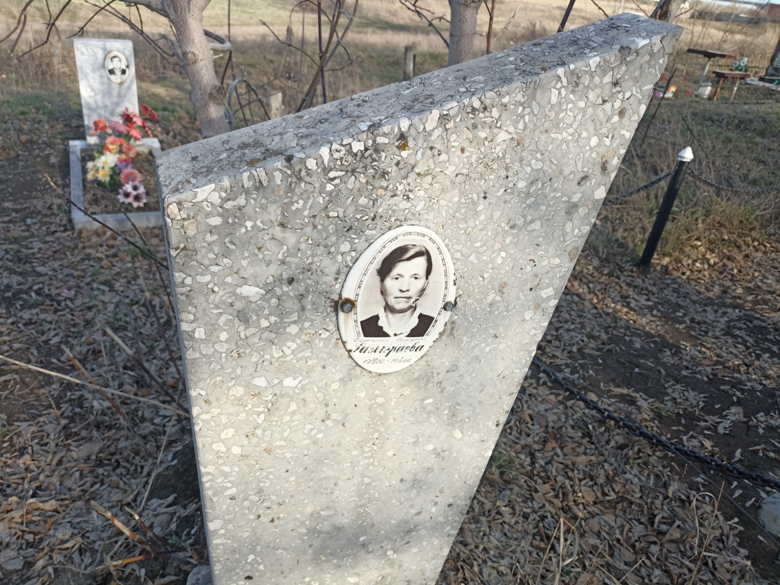 Разыграева Екатерина Георгиевна