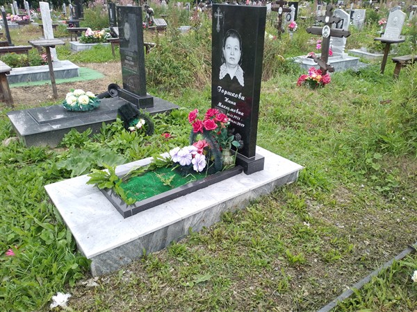 Горшкова Нина Максимовна