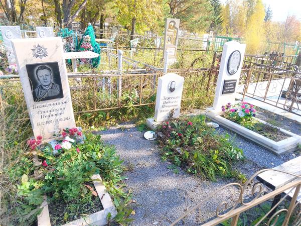Леженко Надежда Петровна