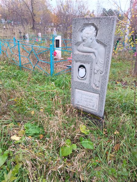 Овчинникова Галина Семеновна