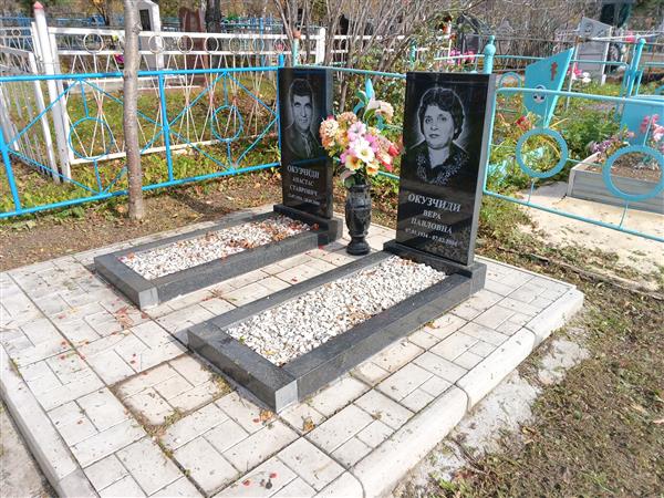 Окузчиди Анастас Ставрович