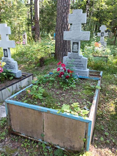 Пузанов Лаврентий Дементьевич