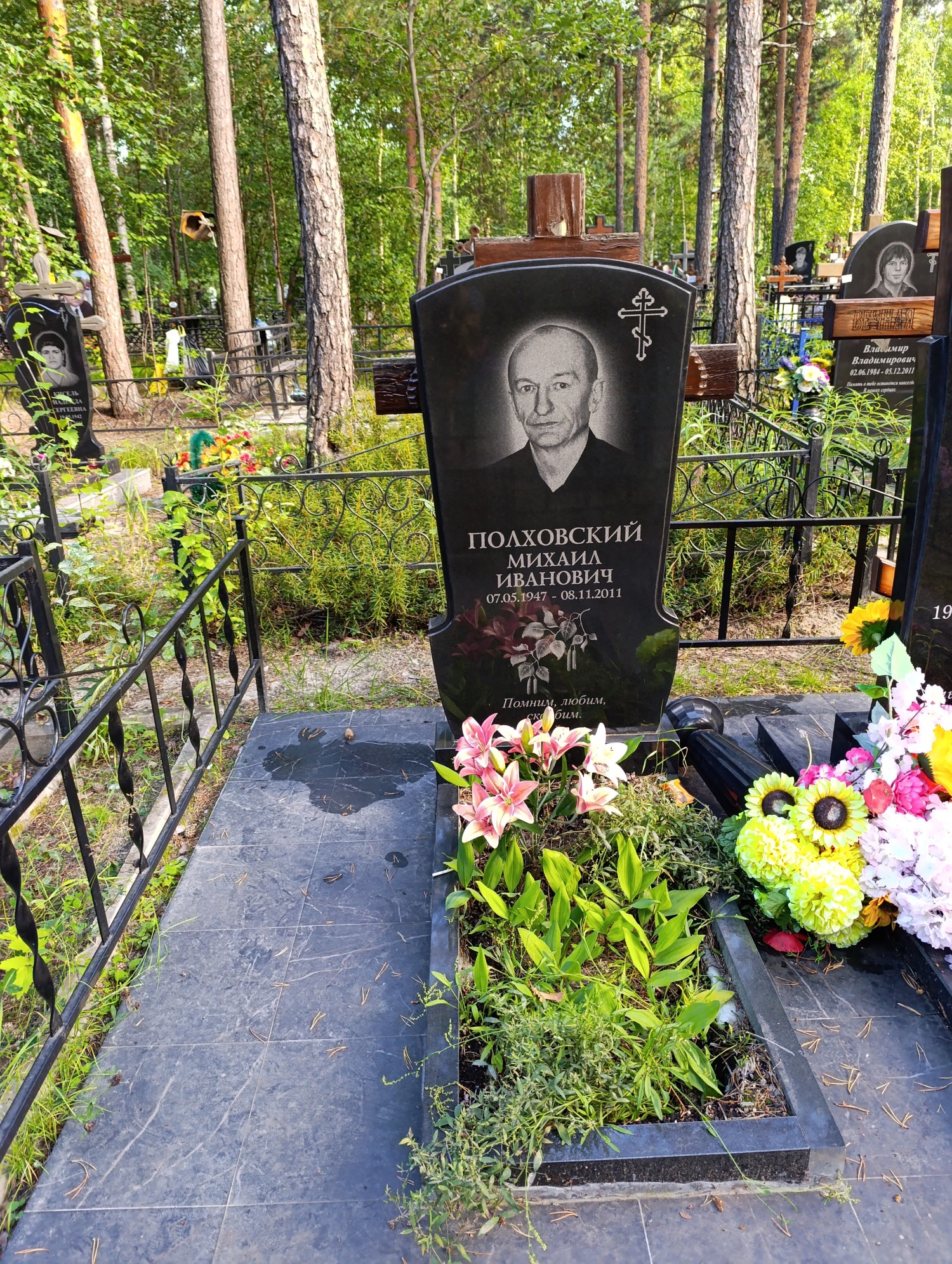 Полховский Михаил Иванович