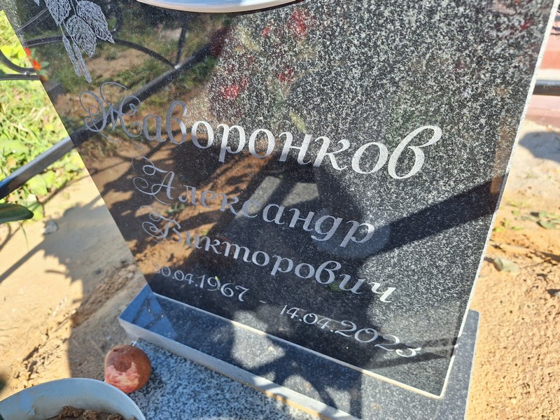 Жаворонков