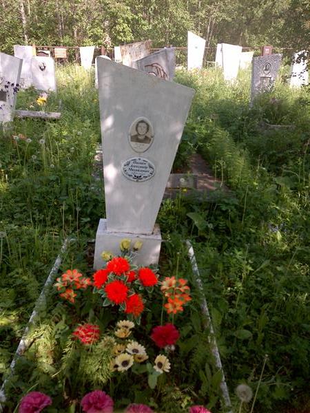 Пылаев Александр Михайлович