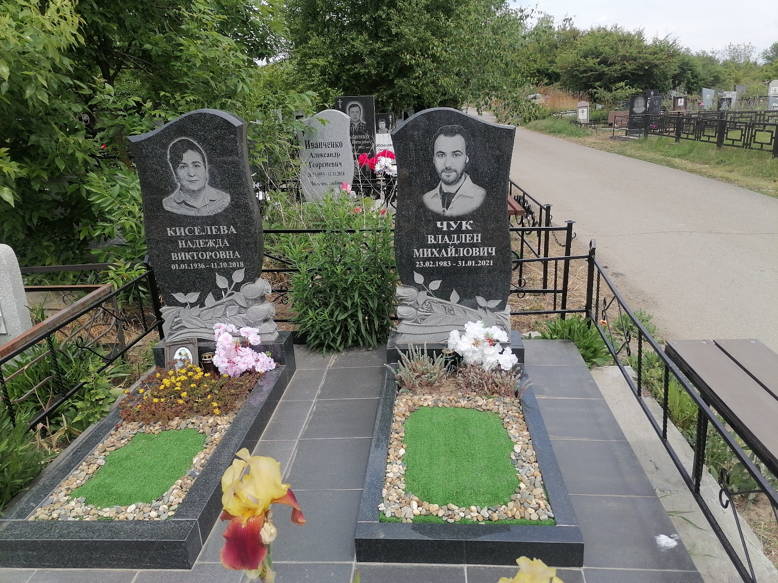 Чук Владлен Михайлович