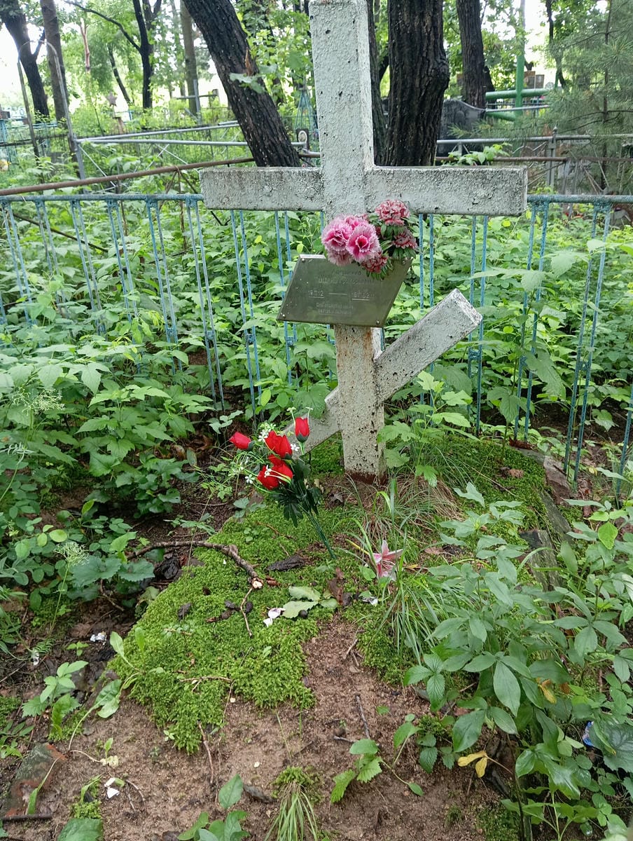 Алещенко Татьяна Григорьевна