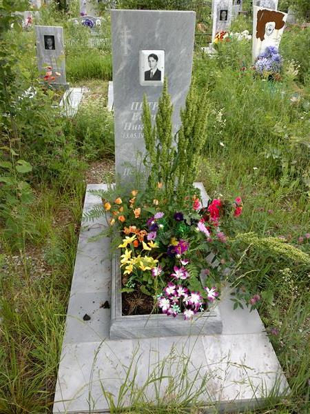 Петров Евгений Николаевич