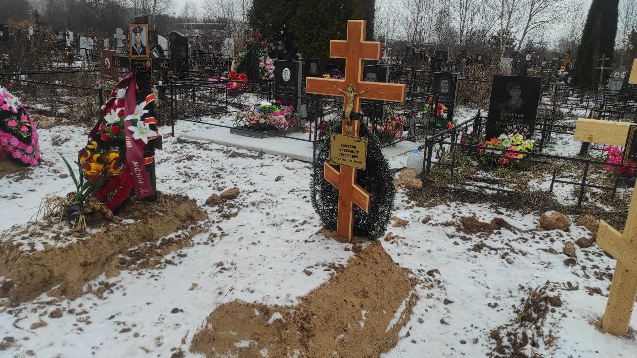 Кожухов
