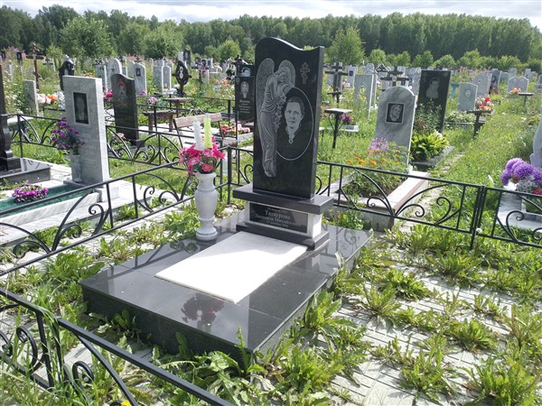 Татаурова Людмила Михайловна