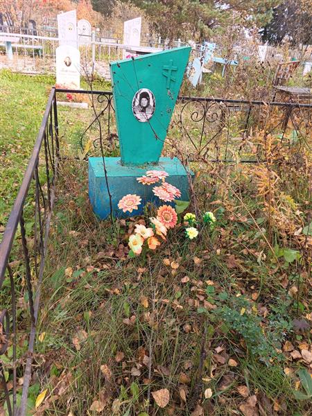 Басакина Евдокия