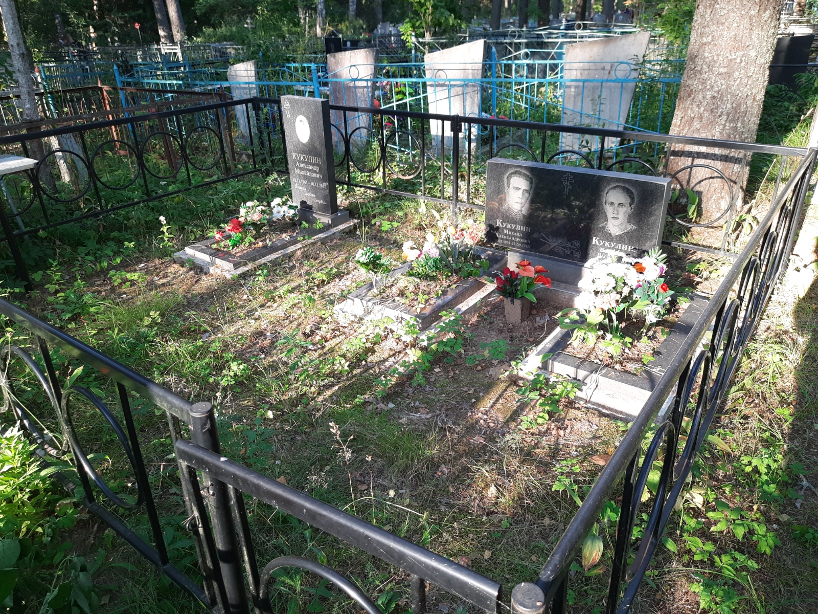 Кукулин Александр Михайлович