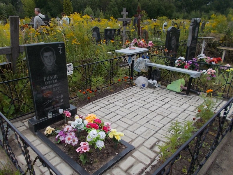 Рядой Сергей Михайлович