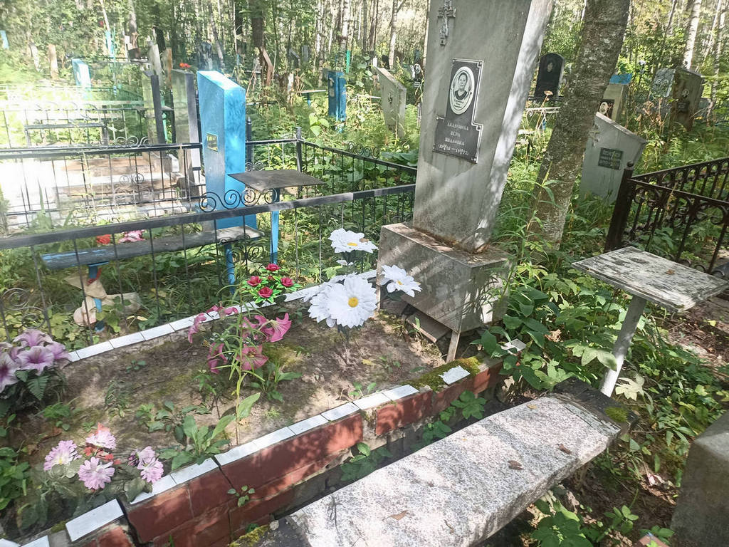 Абакумова Вера Ивановна