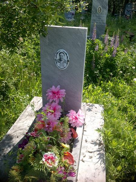 Трунова Александра Сергеевна