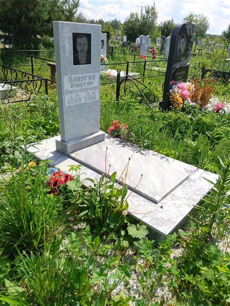 Калугин Виктор Александрович
