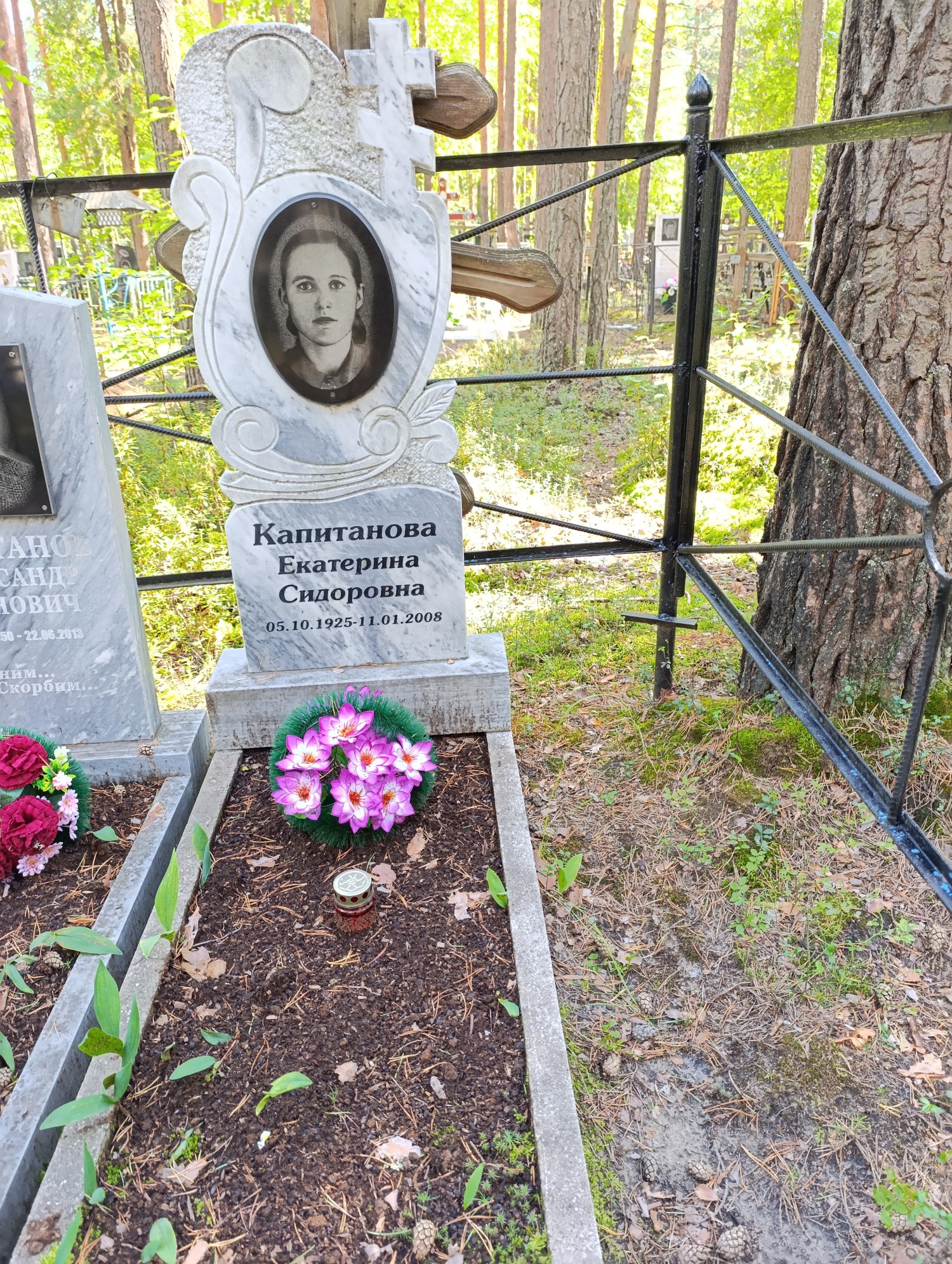 Капитанова Екатерина Сидоровна