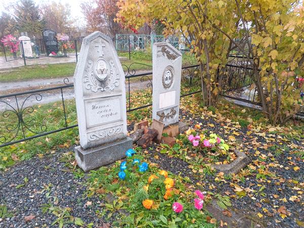 Шохин Владимир Григорьевич