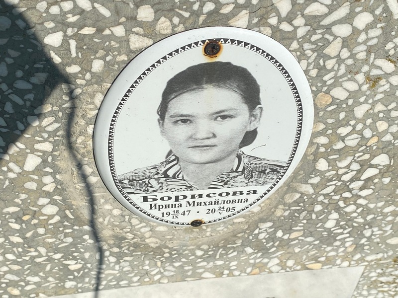 Борисова