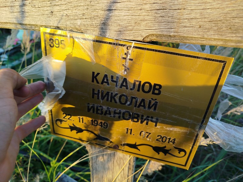 Качалов
