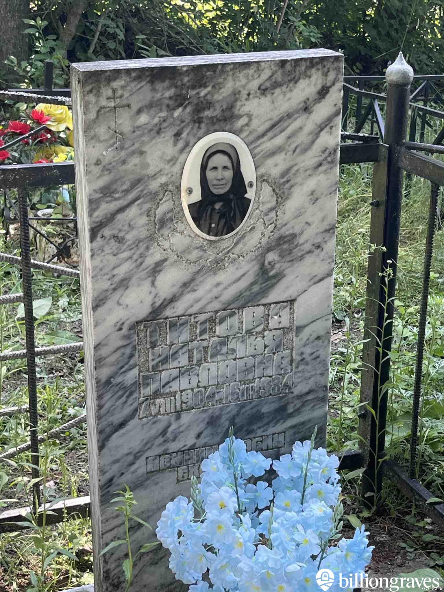 Титова Наталья Павловна