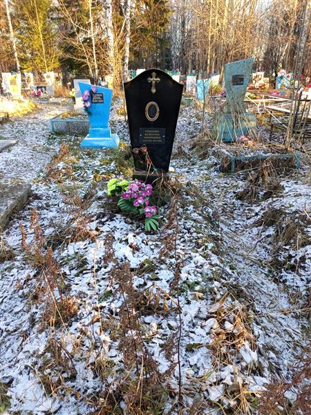 Романова Валентина Николаевна