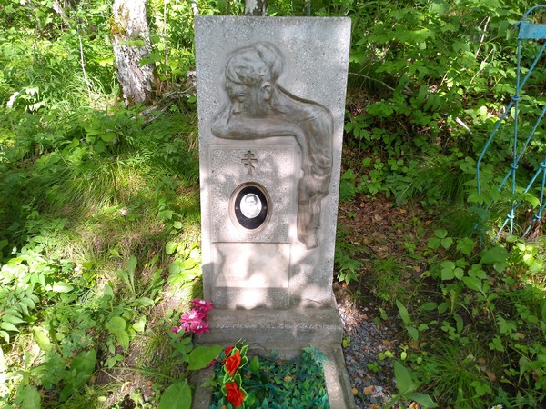 Кашина Гунифа Винедиктовна
