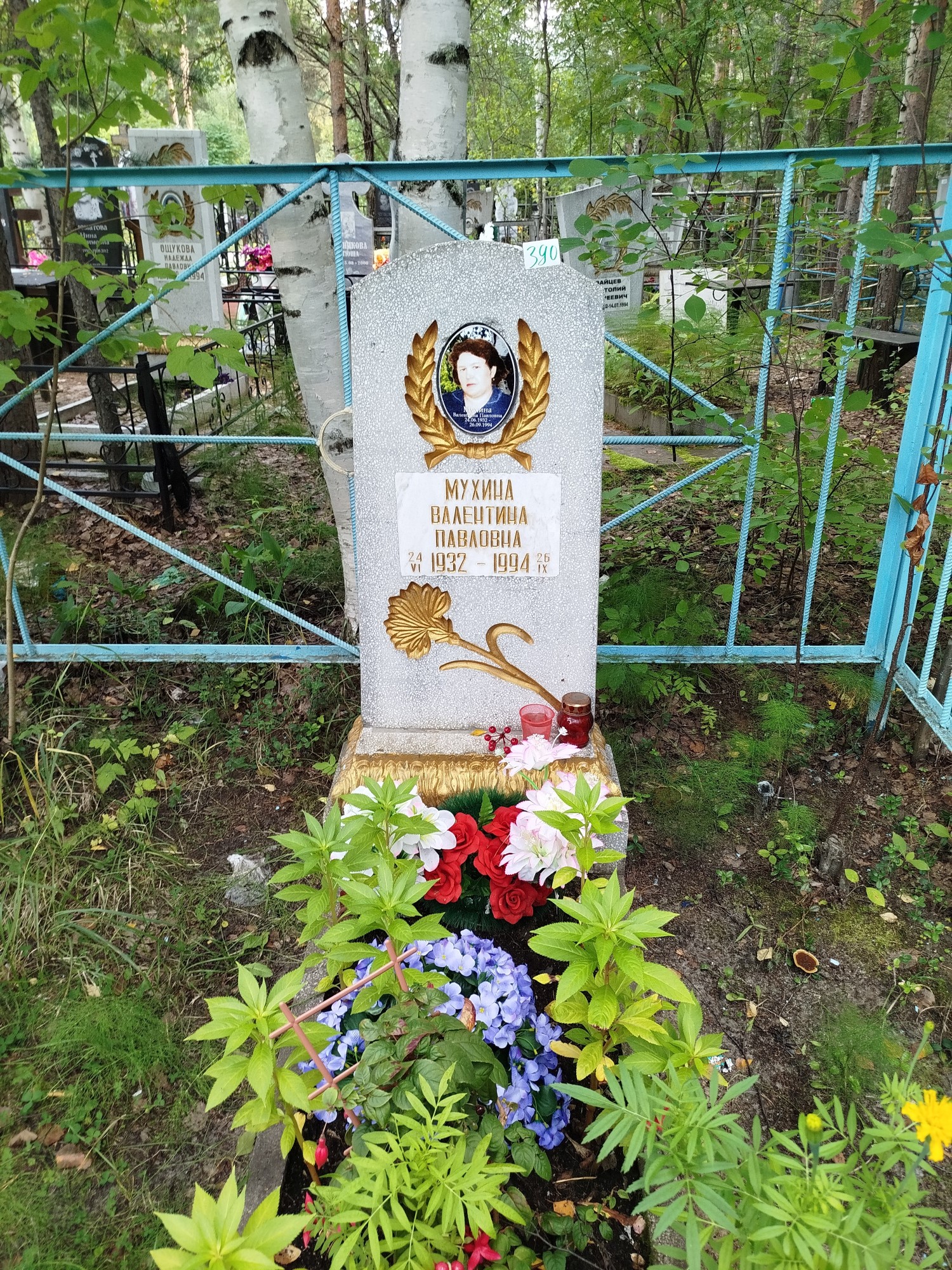 Мухина Валентина Павловна