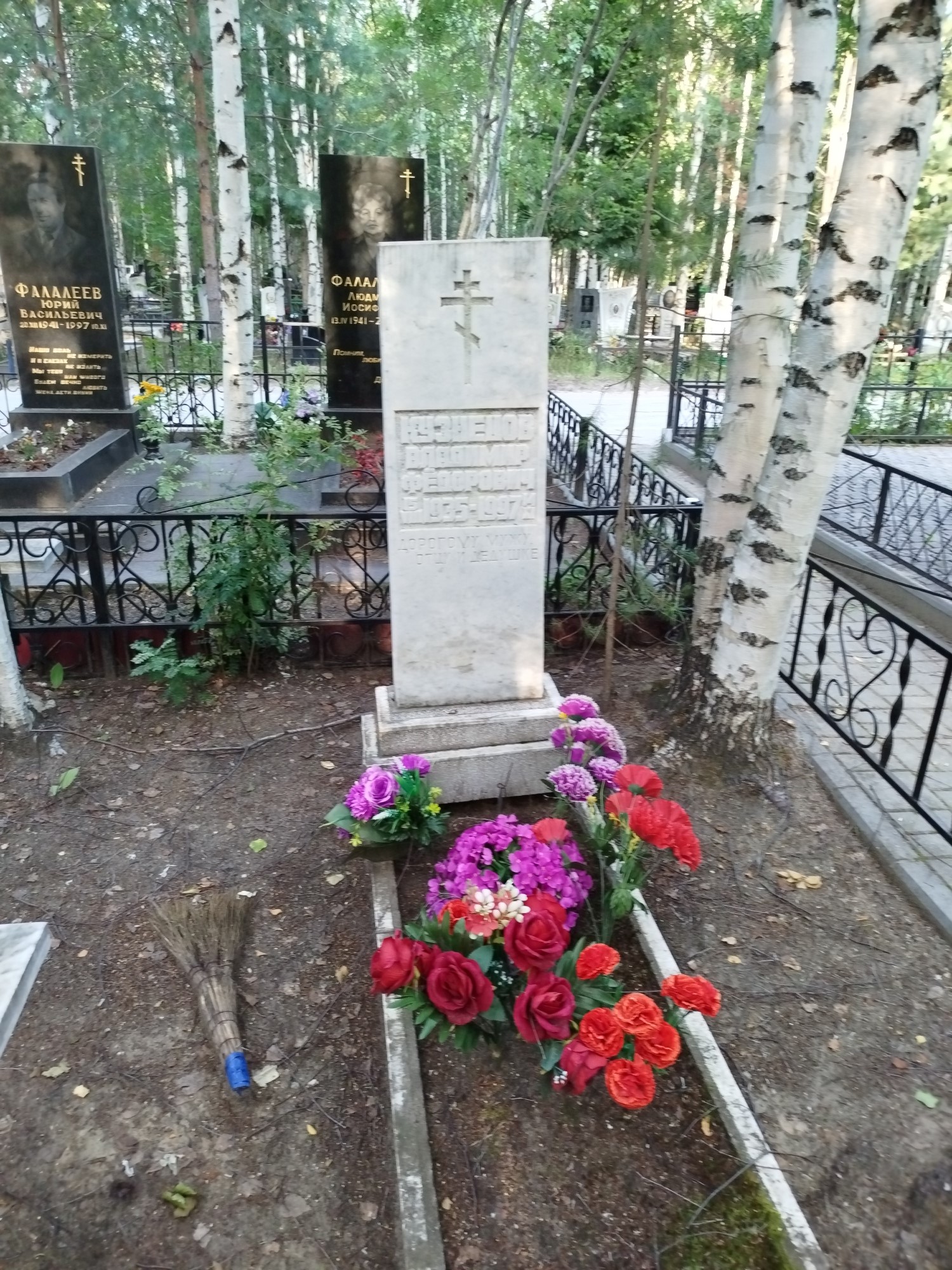 Кузнецов Владимир Федорович