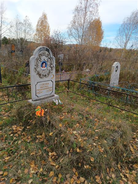 Гайсина Шахида Габдрахмановна