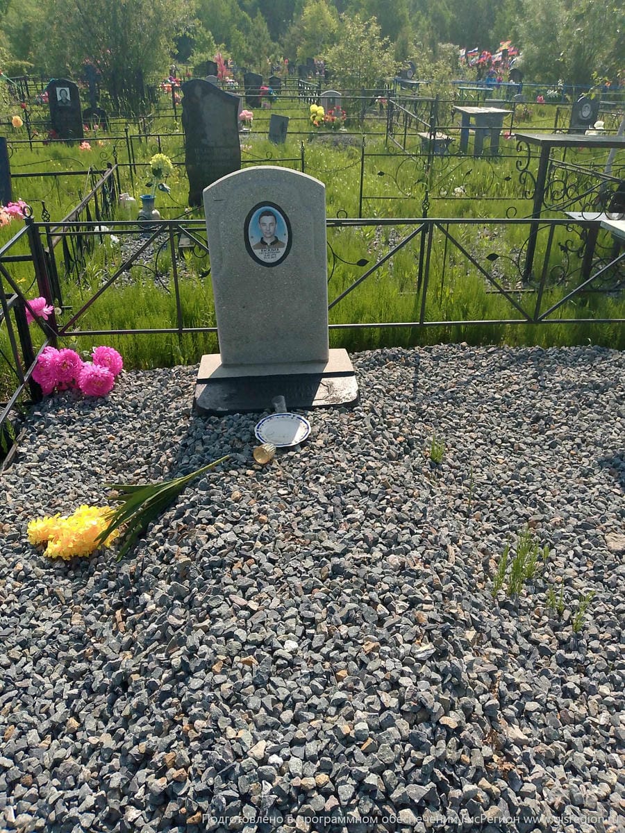 Васильев Олег Валентинович