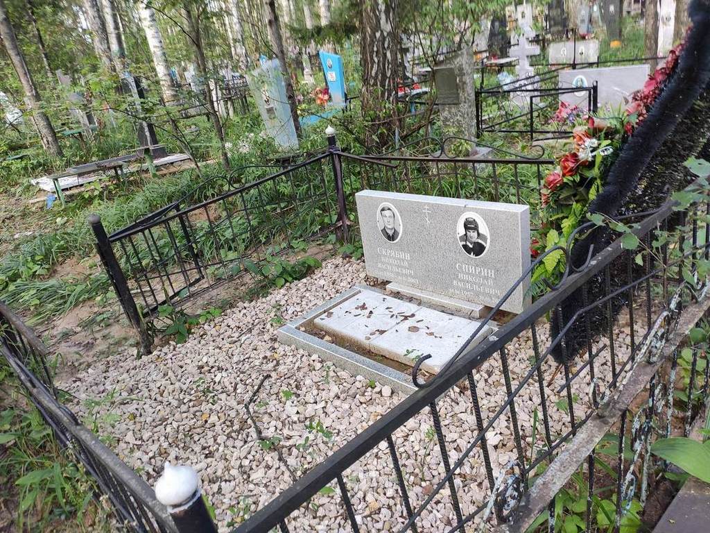 Скрябин Николай Васильевич