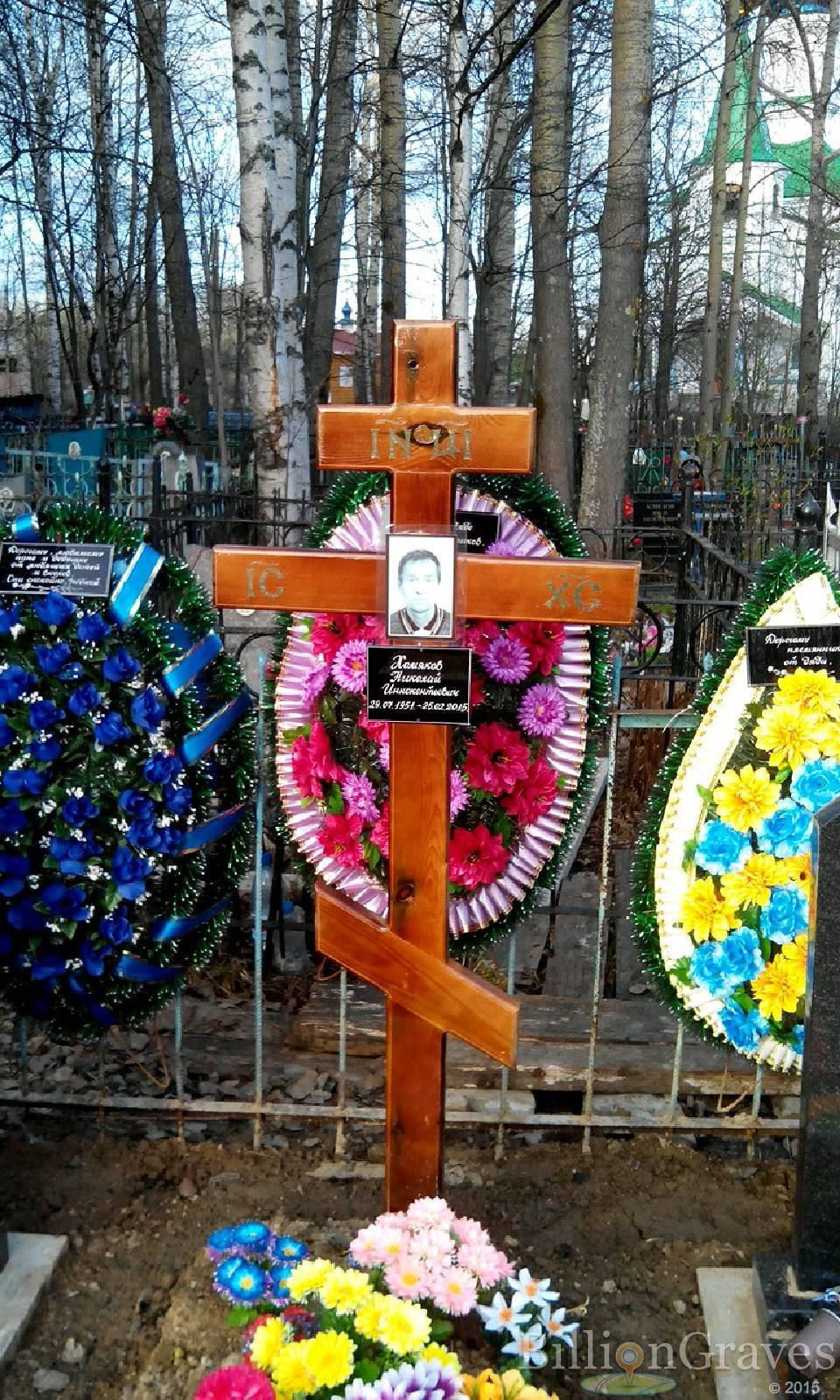 Хомяков Николай Иннокентьевич