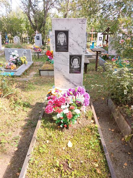 Башкирова Клавдия Степановна