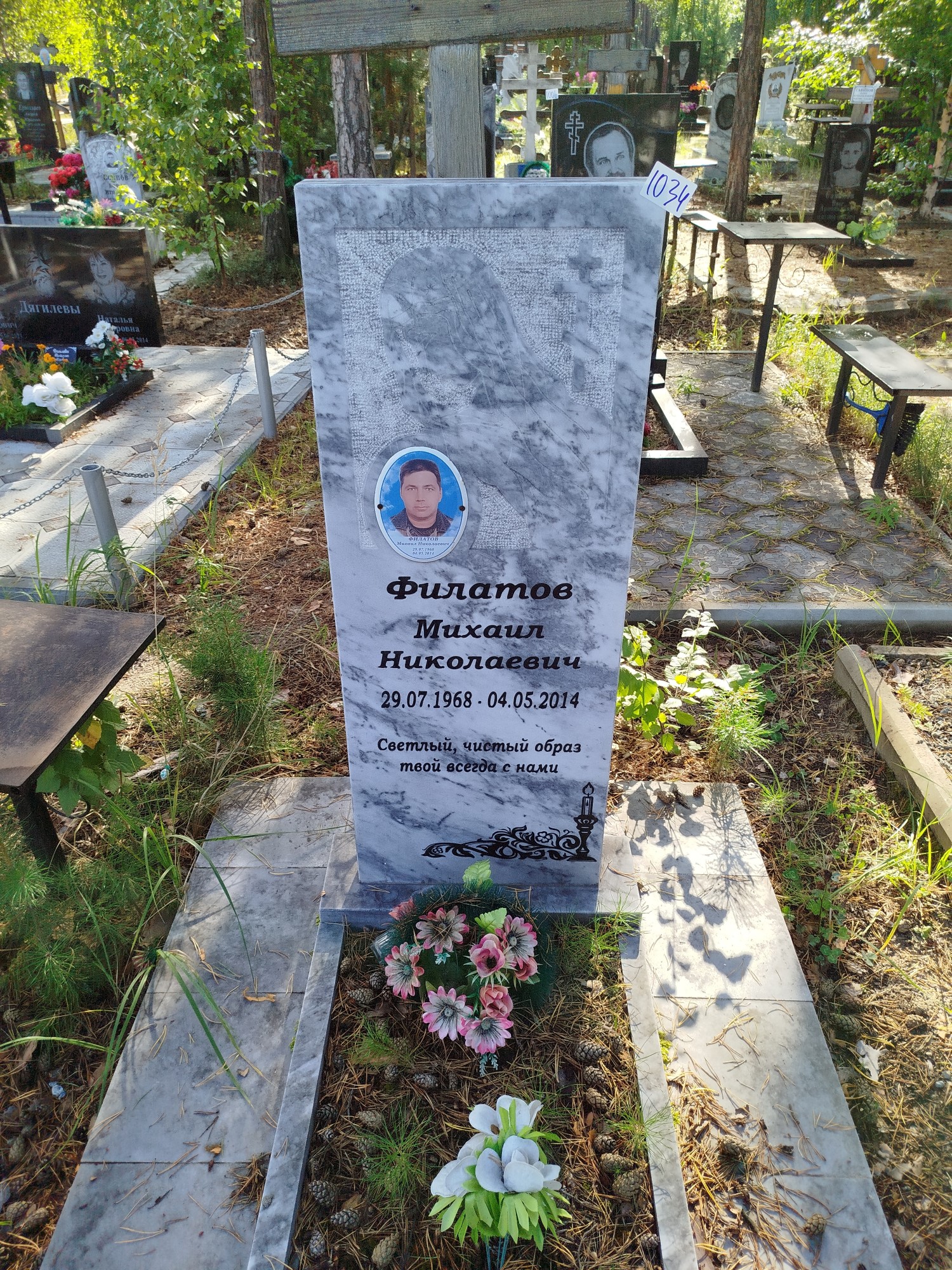 Филатов Михаил Николаевич