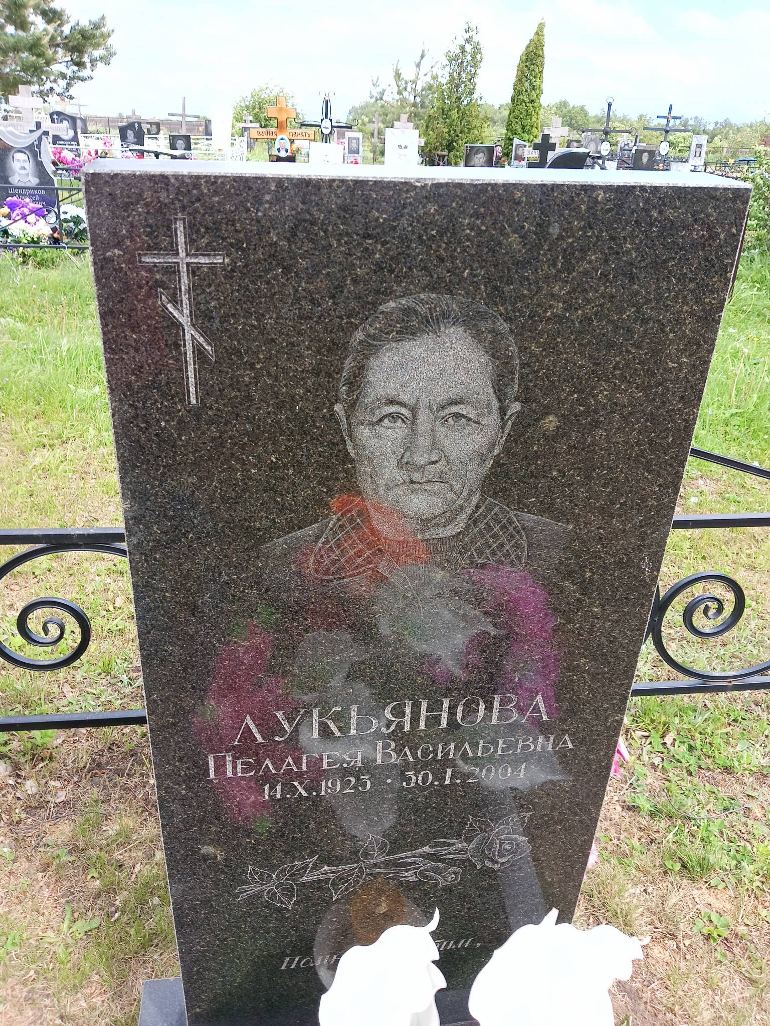 Лукьянова Пелагея Васильевна
