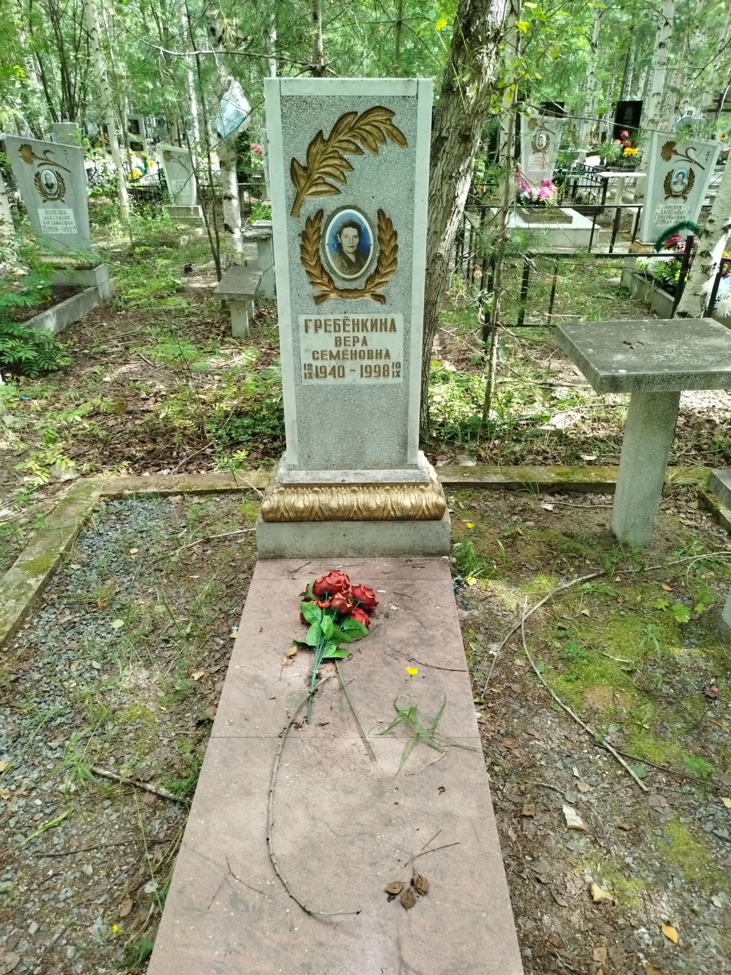 Гребенкина Вера Семеновна