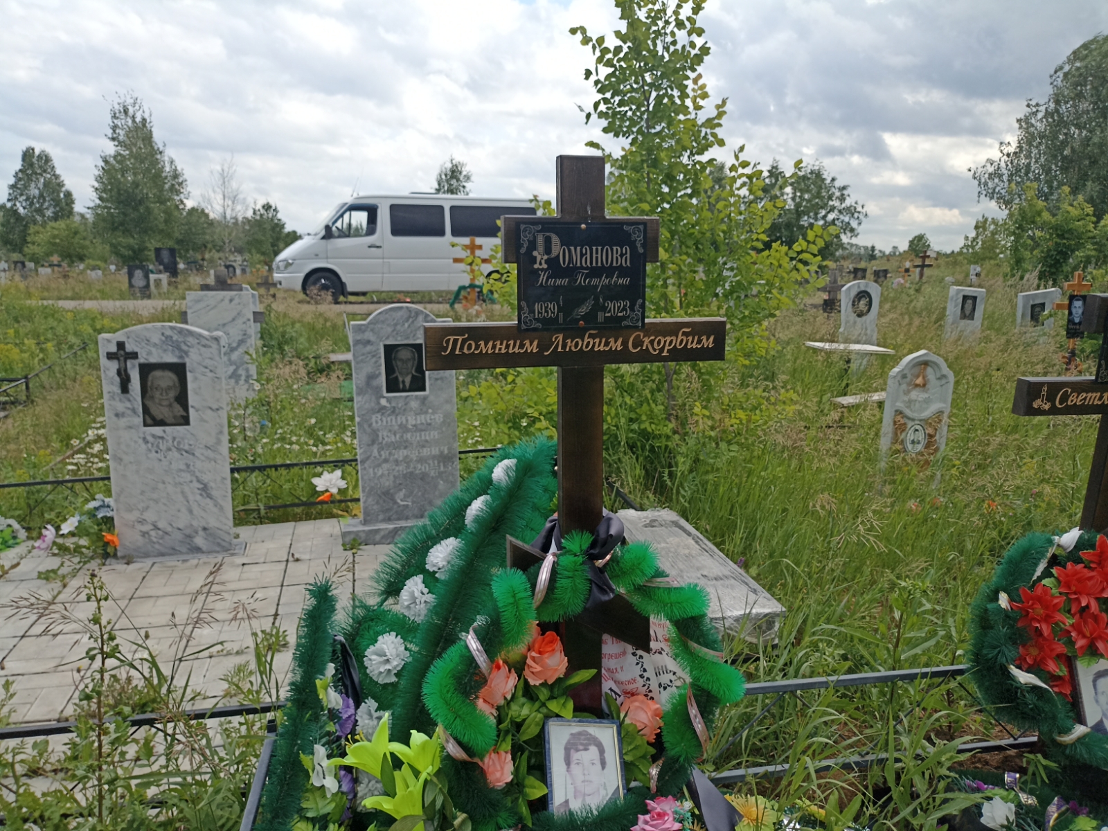Романова Нина Петровна