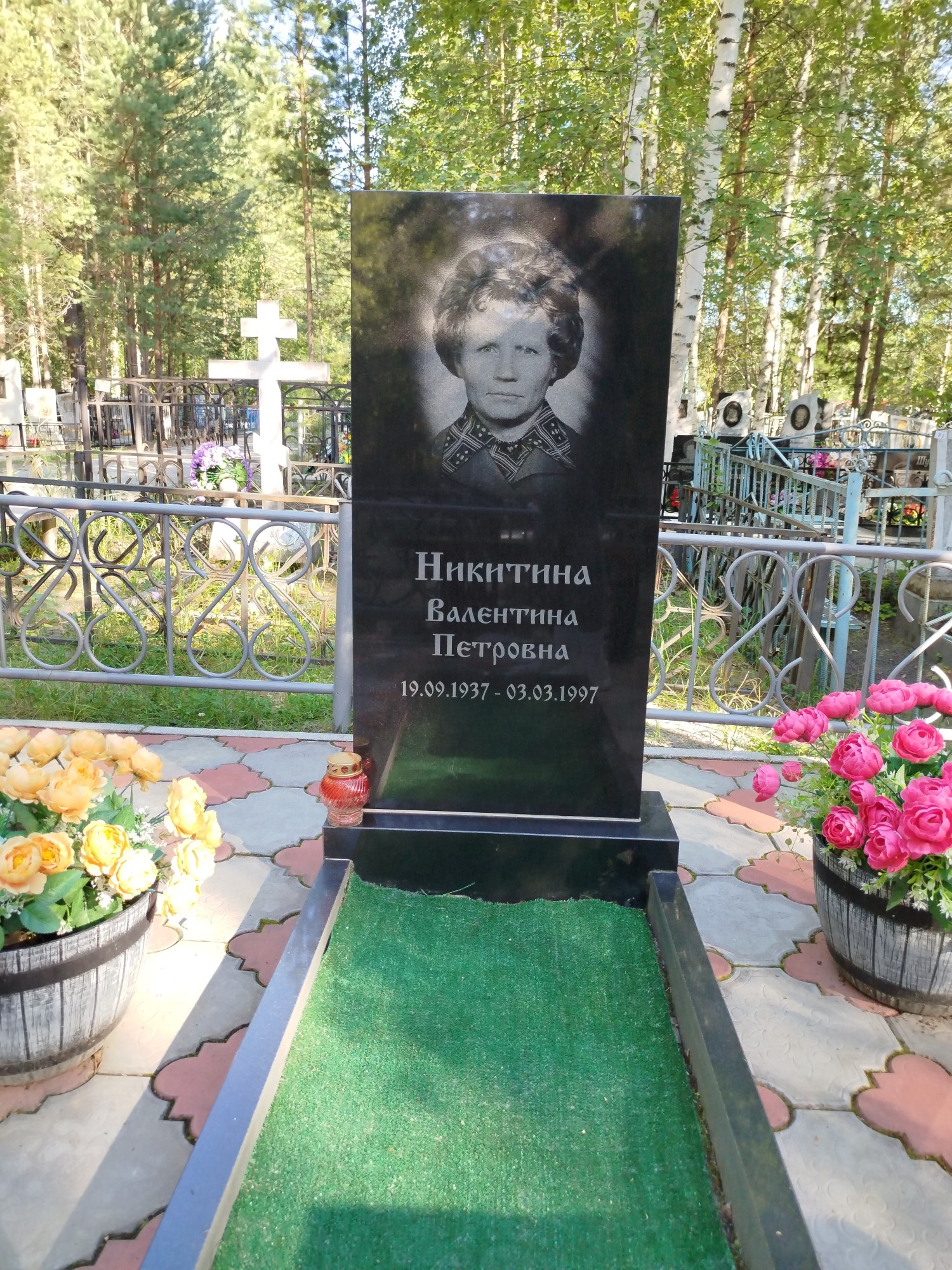 Никитина Валентина Петровна