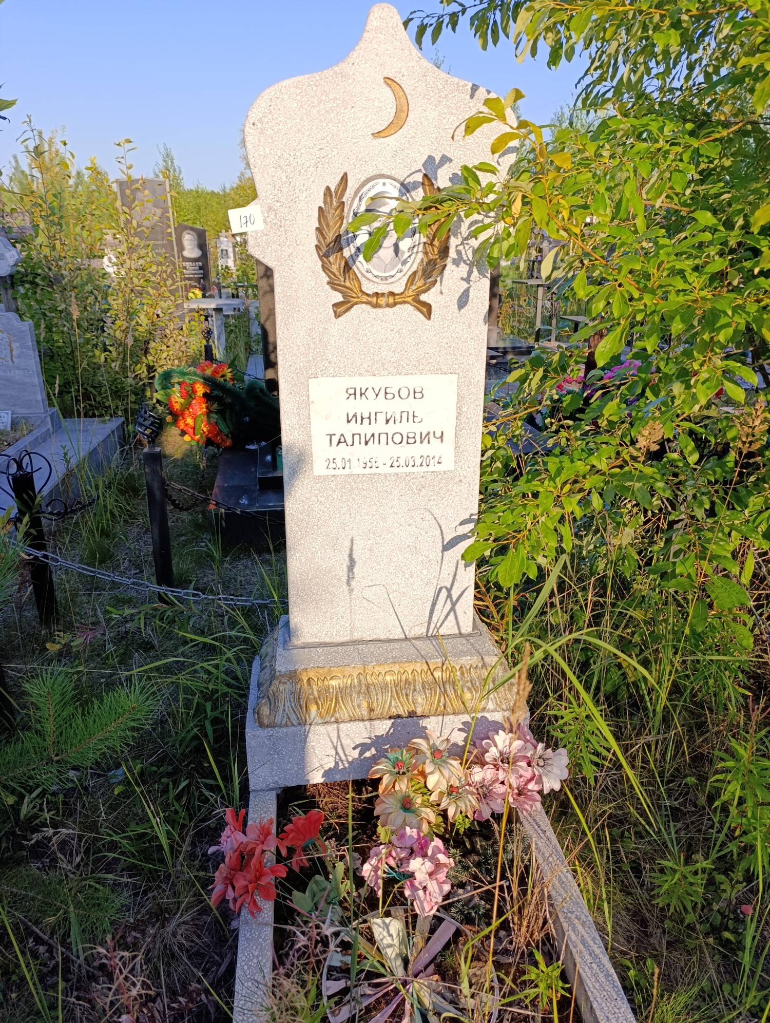 Якубов Ингиль Талипович