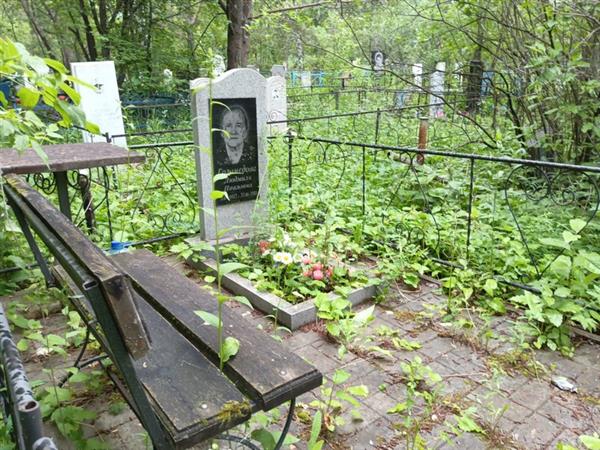 Голомедова Людмила Павловна